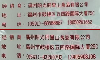 這個條碼產品註銷