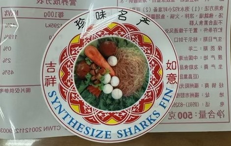 這個條碼產品註銷